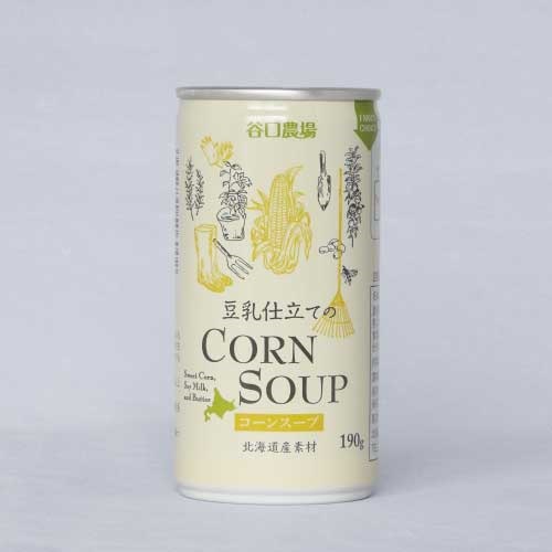 【谷口農場】豆乳仕立てのコーンスープ