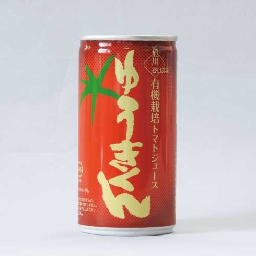 【谷口農場】有機栽培トマトジュースゆうきくん