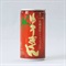 【谷口農場】有機栽培トマトジュースゆうきくん