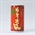 【谷口農場】有機栽培トマトジュースゆうきくん