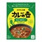 【第３世界ショップ】ひよこ豆カレー 辛さ控えめ