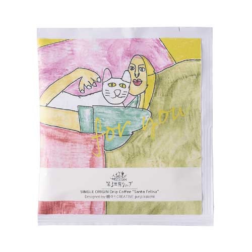 第３世界ショップ Artisan Drip Coffee サンタ・フェリサ『ざっしゅのネコねてる』