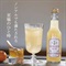 【生姜百景】発酵ジンジャーエール Sweet HONEY