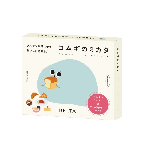 【BELTA】ベルタコムギのミカタ