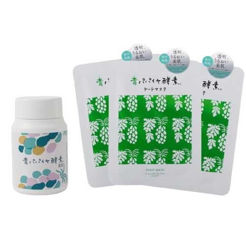 【Bio-Normalizer】青パパイヤ酵素EXリニューアルデビューキット
