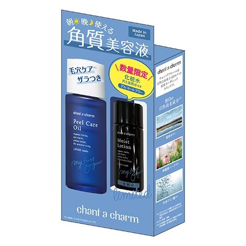 【chant a charm】ピールケアオイル＆モイストローションミニセット