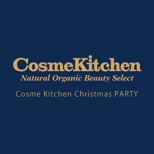 【12月5日(土)～12月6日(日)】Cosme Kitchen Christmas スペシャルセミナー