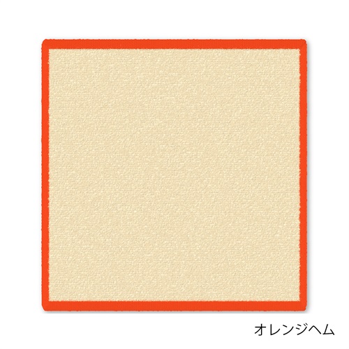 【FEILER】コスメキッチンユニハンカチ＜全4色＞(オレンジヘム)