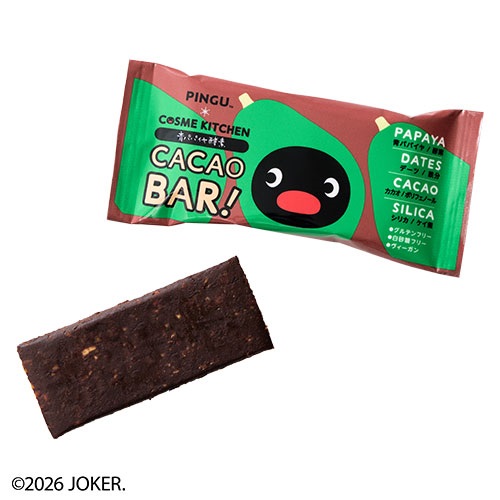 【Bio-Normalizer】＜ピングー＞青パパイヤ酵素入り　カカオＢＡＲ