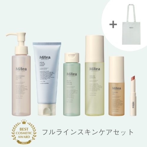 Mitea ORGANIC】＜はじめての方に＞フルラインスキンケアセット＜WEB販売限定＞ ｜スペシャルキット｜Cosme Kitchen  Webstore(コスメキッチンウェブストア) | ナチュラル＆オーガニックコスメのコスメキッチン