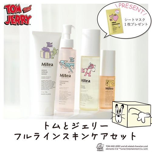 数量限定・トムとジェリー デザイン＞【Mitea ORGANIC】美白＆シワ改善 