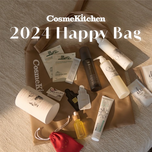 ＜先行予約・2024年1月1日以降お届け＞Cosme Kitchen HAPPY BAG 2024 A