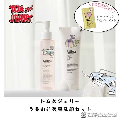 数量限定・トムとジェリー デザイン＞【Mitea ORGANIC】うるおい美容