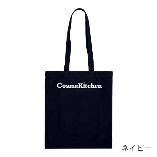 【Cosme Kitchen】エコカラートートBAG＜全3色＞(ネイビー)