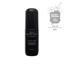 ♡響♡     プレセランス ル マスク スープレム 70ml SELF REFLECTION】ザ フレグランス TWILIGHT GARDEN ｜Biople