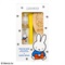 ＜先行予約＞【giovanni】＜miffy＞ブラシ&セラムキット(6月中旬発送)