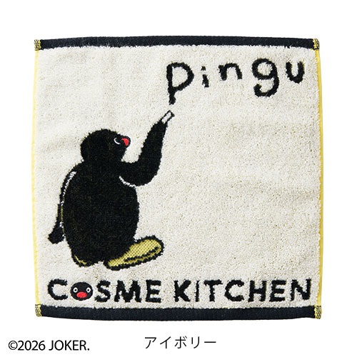 【Cosme Kitchen】＜ピングー＞タオルハンカチ＜全2種＞(アイボリー)