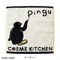 【Cosme Kitchen】＜ピングー＞タオルハンカチ＜全2種＞(アイボリー)