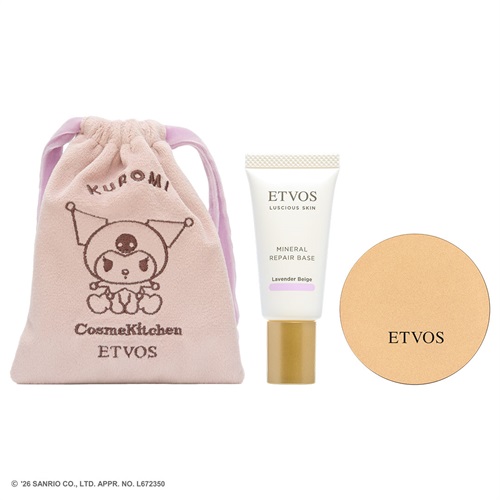 【ETVOS】＜KUROMI＞ミネラルリペアベーストライアルキット　ラベンダーベージュ