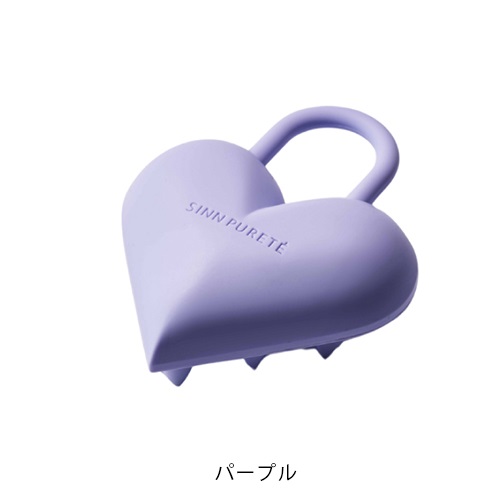 SINN PURETE】ハートロック スカルプブラシ＜全2色＞ ｜Biople WEB