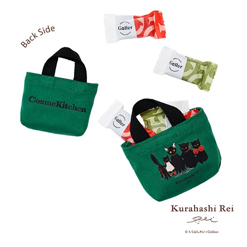 ＜先行予約＞【Cosme Kitchen】＜Kurahashi Rei＞チョコレート入りミニトート　GRN
