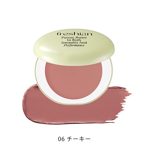 【freshian】エッグライク クリームチーク＜全3色＞(06 チーキー)