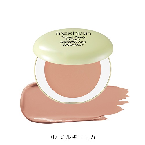 【freshian】エッグライク クリームチーク＜全3色＞(07 ミルキーモカ)