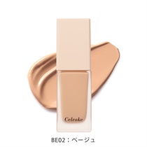 《予約開始》2025年8月22日 10:00～【Celvoke】レアグロウ　リキッドファンデーション［BE01,BE02,PB02］BE02：ベージュ