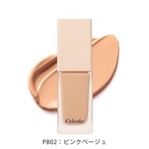 《予約開始》2025年8月22日 10:00～【Celvoke】レアグロウ　リキッドファンデーション［BE01,BE02,PB02］PB02：ピンクベージュ