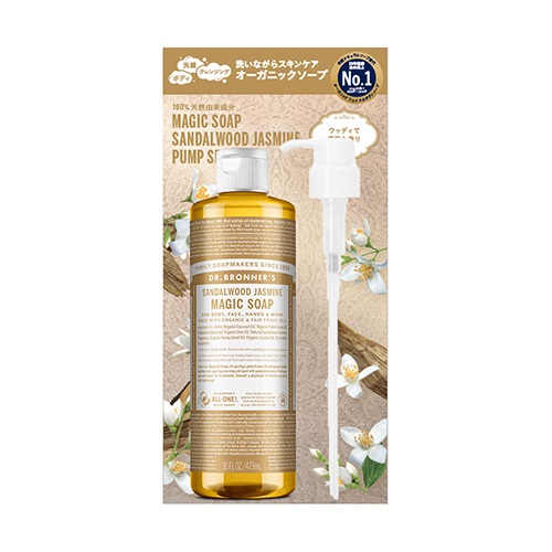 DR.BRONNER'S】マジックソープサンダルウッドジャスミンMポンプ