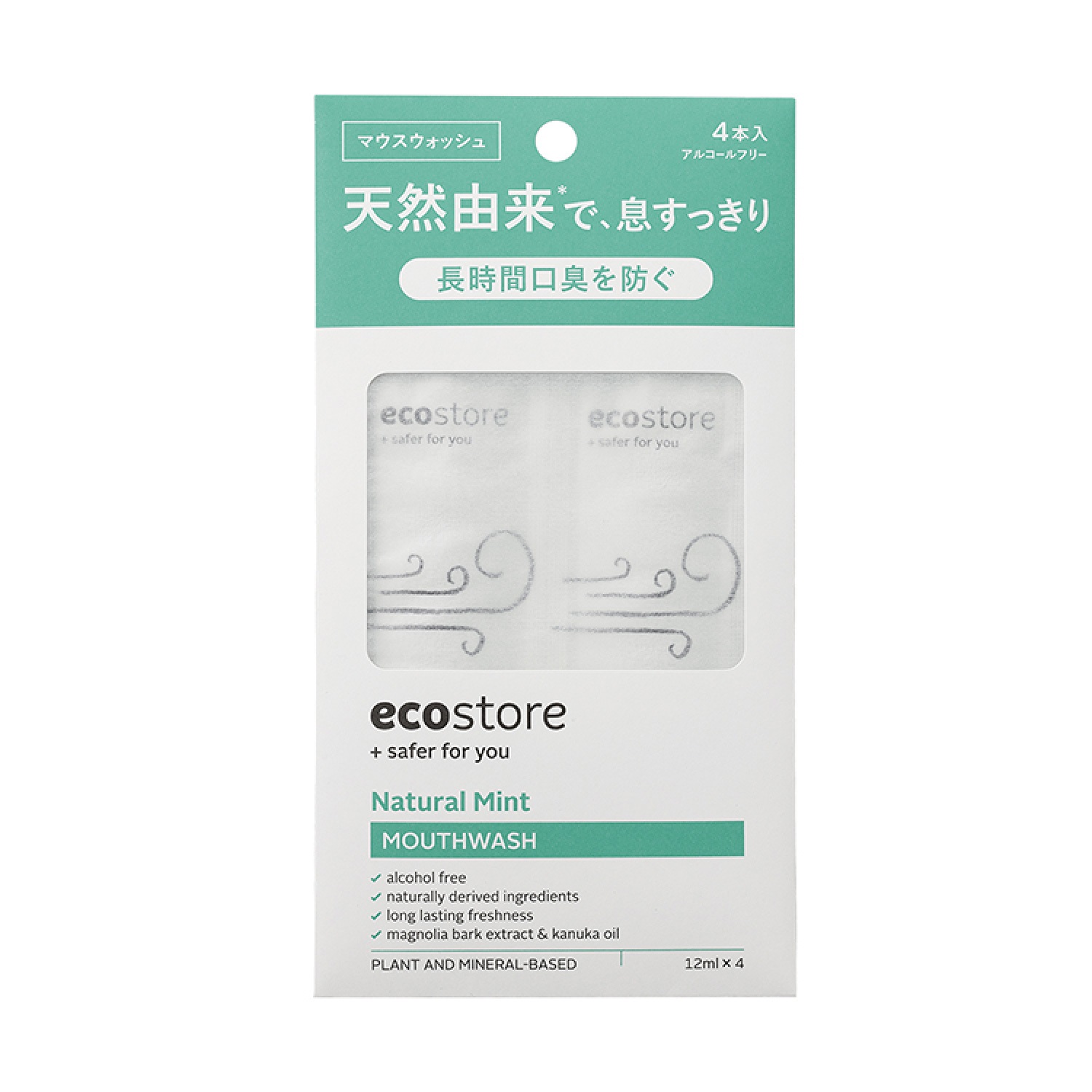 【ecostore】マウスウォッシュ ナチュラルミント スティック＜4本入＞