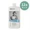 【ecostore】（12本セット）ディッシュウォッシュ リキッド ＜無香料＞ 500mL ※Web限定