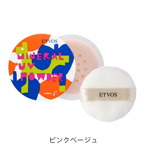 【ETVOS】ミネラルUVパウダー＜全3色＞(ピンクベージュ)