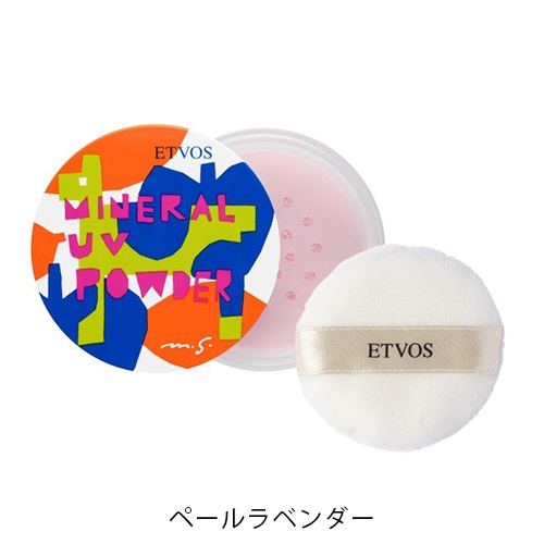 【ETVOS】ミネラルUVパウダー＜全3色＞(ペールラベンダー)