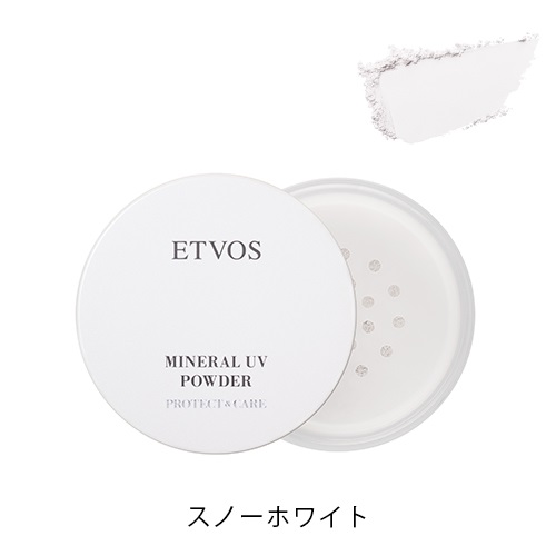 【ETVOS】ミネラルUVパウダー＜全3色＞(スノーホワイト＜限定色＞)