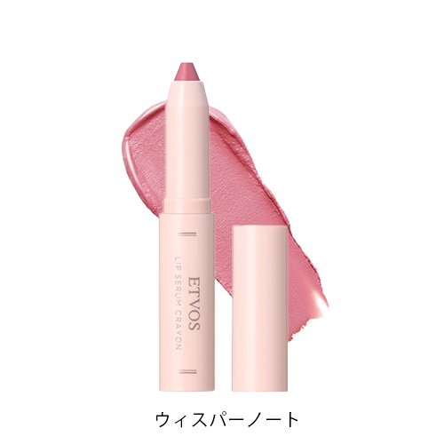 ETVOS】リップセラムクレヨン＜限定品全5色＞＜2025 AW