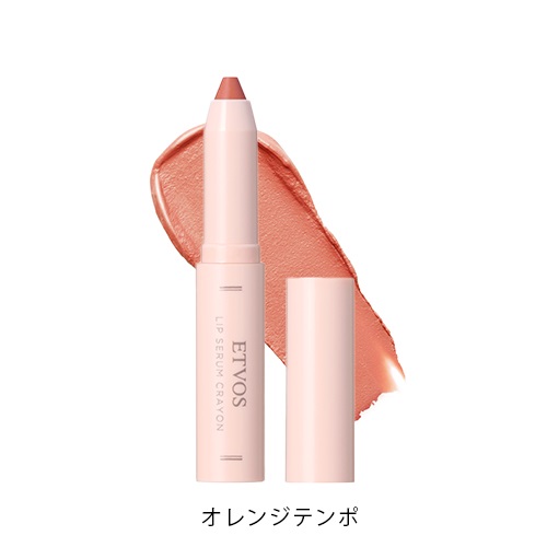 エトヴォス リップセラムクレヨン 5本セット ETVOS】リップセラムクレヨン＜限定品全5色＞＜2025 AW