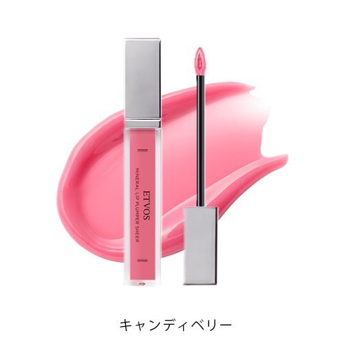 ETVOS】ミネラルリッププランパー シアー＜限定品全2色＞＜2025 AW