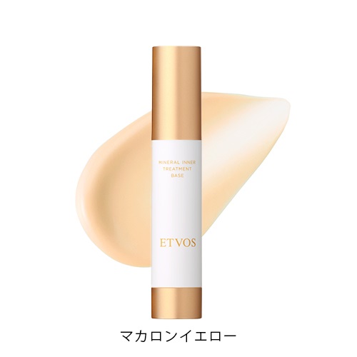 ETVOS】ミネラルインナートリートメントベース＜全2色