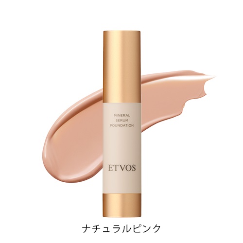 ETVOS ミネラルセラムファンデーション 3本セット ETVOS】ミネラルセラムファンデーション＜全3色＞ ｜Biople WEB