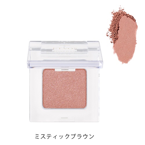 【ETVOS】ミネラルマルチパウダーⅢ＜全2色＞(ミスティックブラウン)