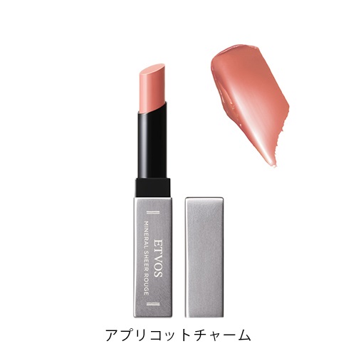 【ETVOS】ミネラルシアールージュⅡ＜全2色＞(アプリコットチャーム＜限定色＞)