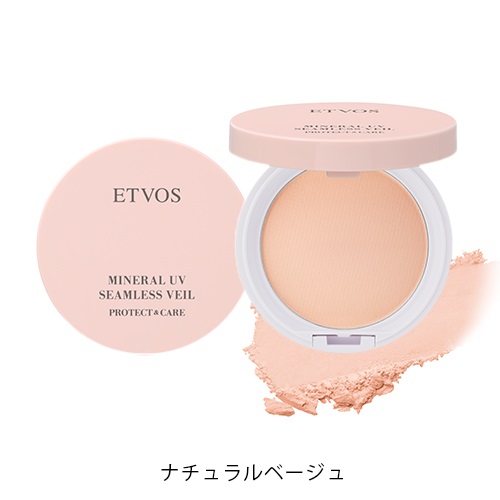 【ETVOS】ミネラルＵＶシームレスベールAZ＜全2色＞(ナチュラルベージュ)