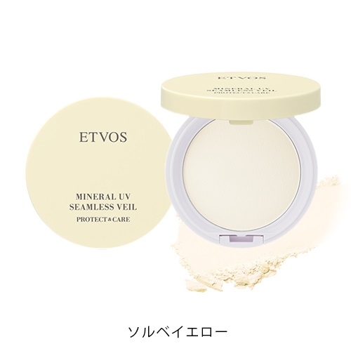 【ETVOS】ミネラルＵＶシームレスベールAZ＜全2色＞(ソルベイエロー)