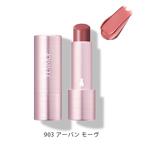 【FEMMUE】ル・ルージュ＜全5色＞(903 アーバン モーヴ)