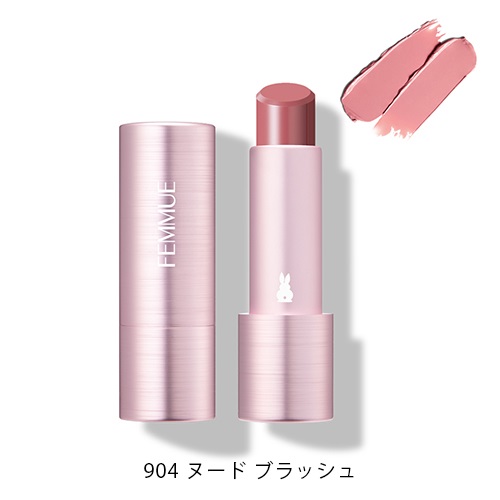 【FEMMUE】ル・ルージュ＜全5色＞(904 ヌード ブラッシュ)