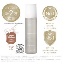 【F ORGANICS】ディープモイスチャー　ローション150mL