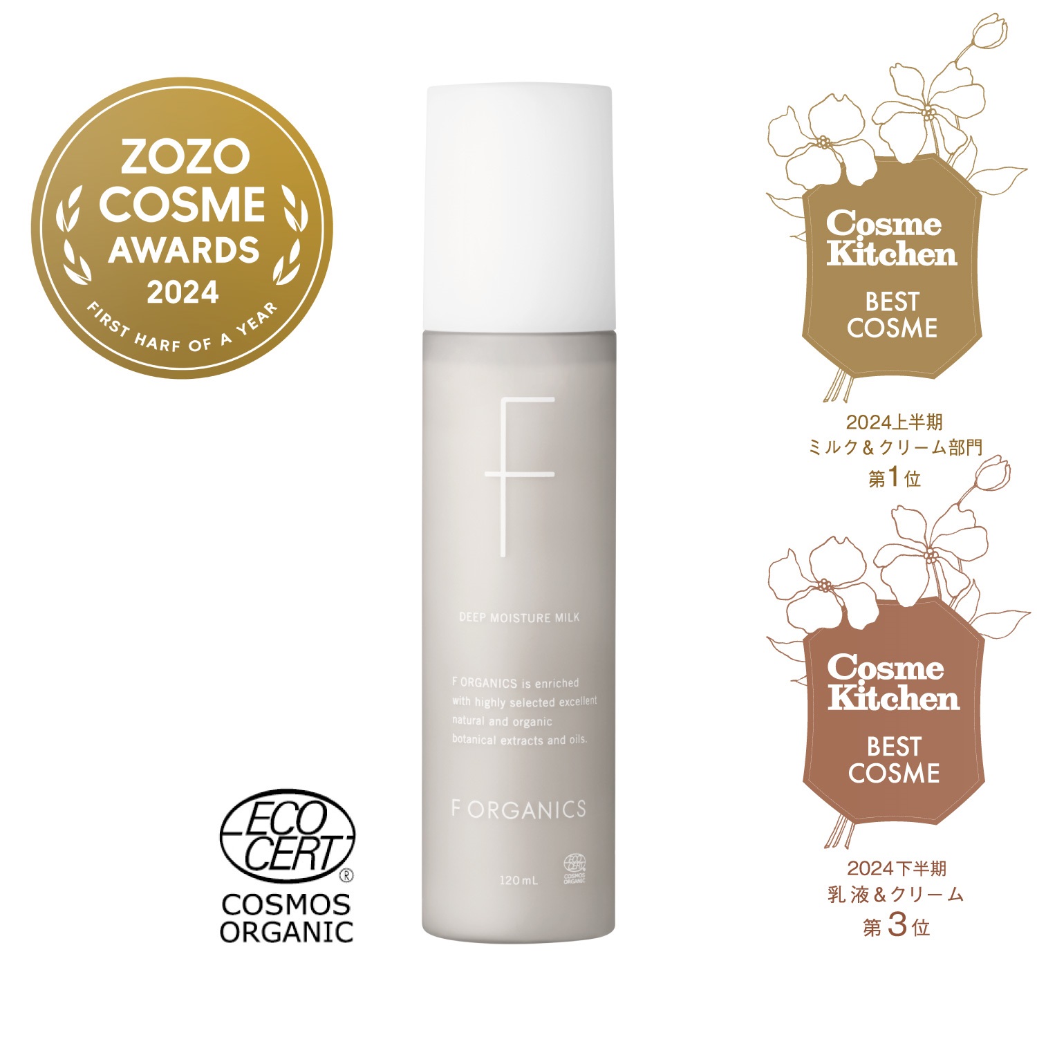 F ORGANICS】ディープモイスチャー ローション150mL ｜化粧水｜Cosme 