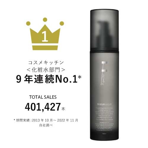 F organics】モイスチャーキット ｜F organics Website ｜ エッフェ