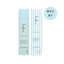 F ORGANICS】ディープモイスチャー ローション E レイユールデルブの